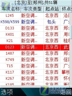 软件图片