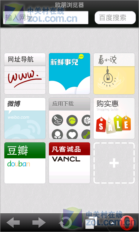 软件图片