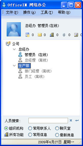 microsoft word 2007 for macbook air
