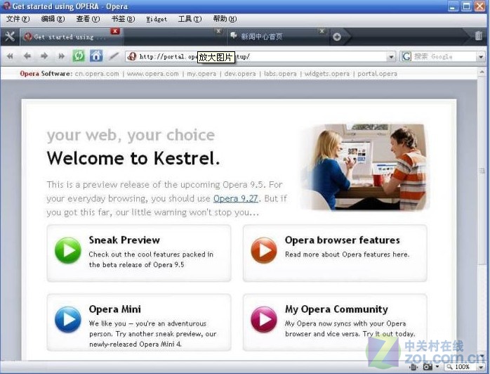 opera浏览器下载后用不了 cefP9xqjPwi2.jpg